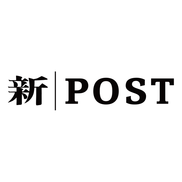 電話番号変更のお知らせ / Notice of Phone Number Change | Post