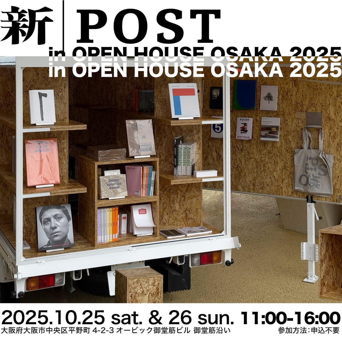 POST-architecture-books-in-