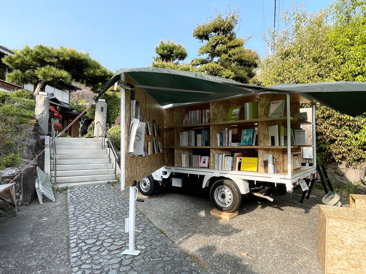 出張イベント｜POST architecture books in 小豆島 | Post