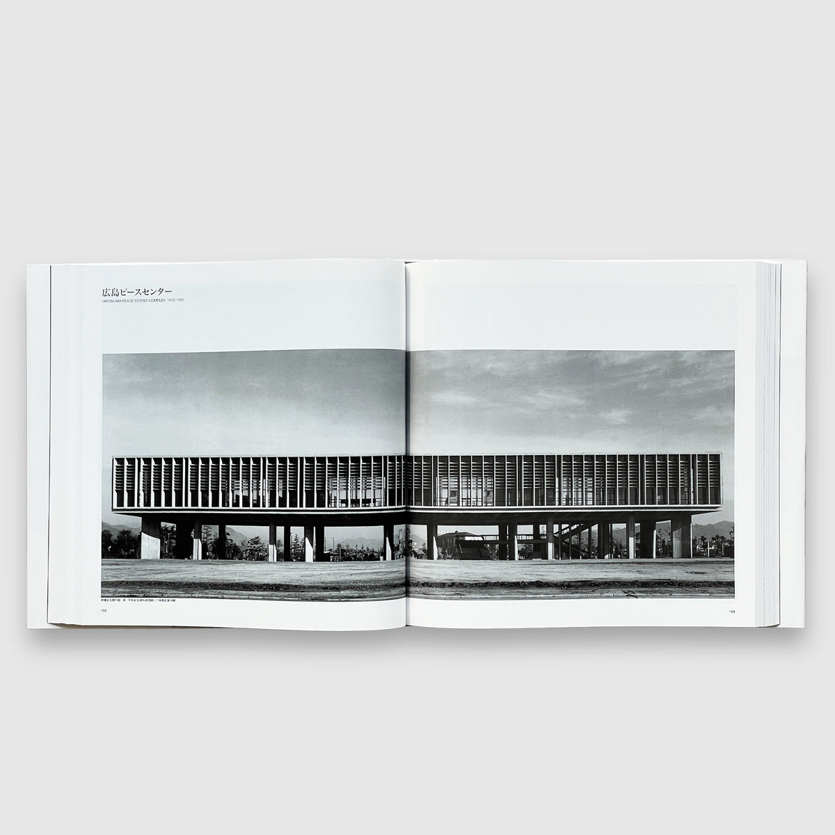 丹下健三 丹下健三 | 出展建築家／作家 | ひろしま国際建築祭2025