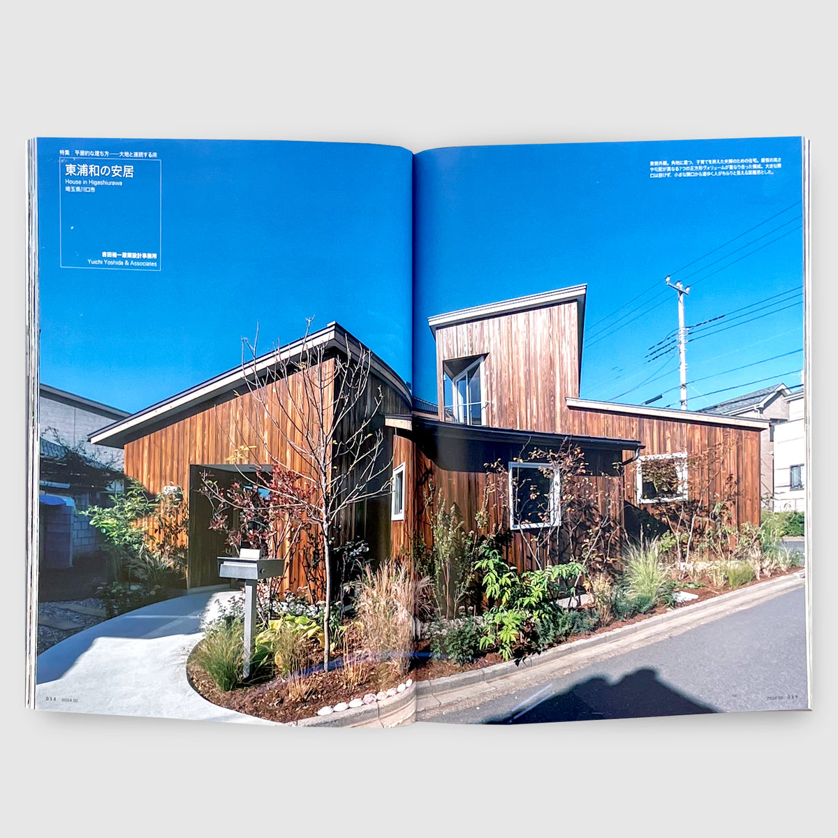 2024_2__03_1200x.jpg?v=1711100451