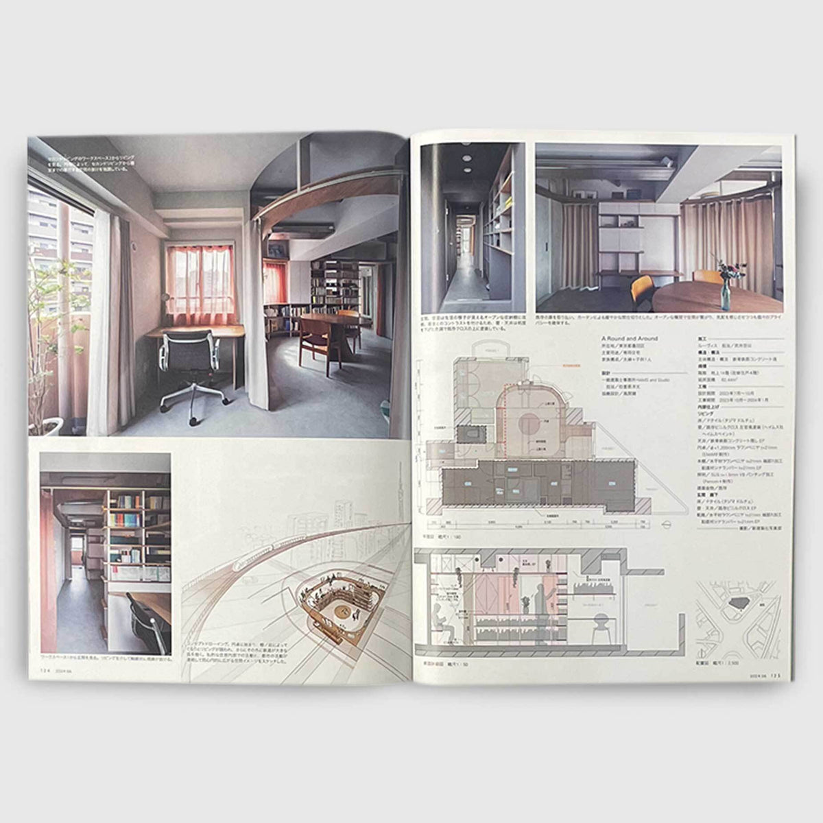 住宅特集 2024年6月号 間取りの可能性──これからの暮らしを想像する