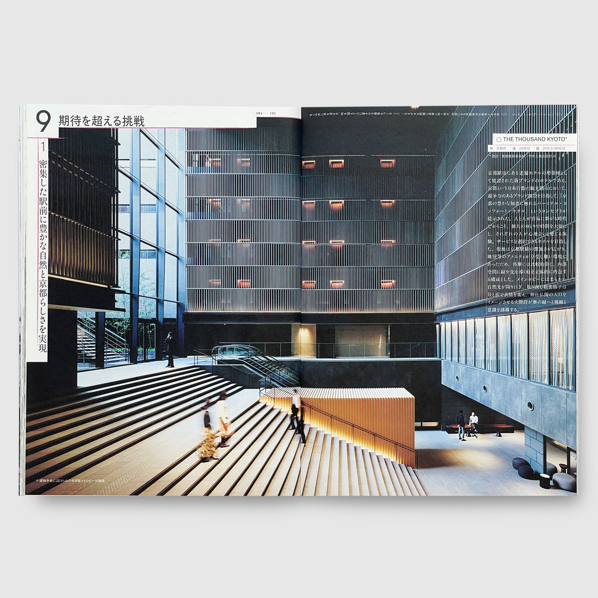 2025_7__03_fc0b904e-c9d4-49e3-