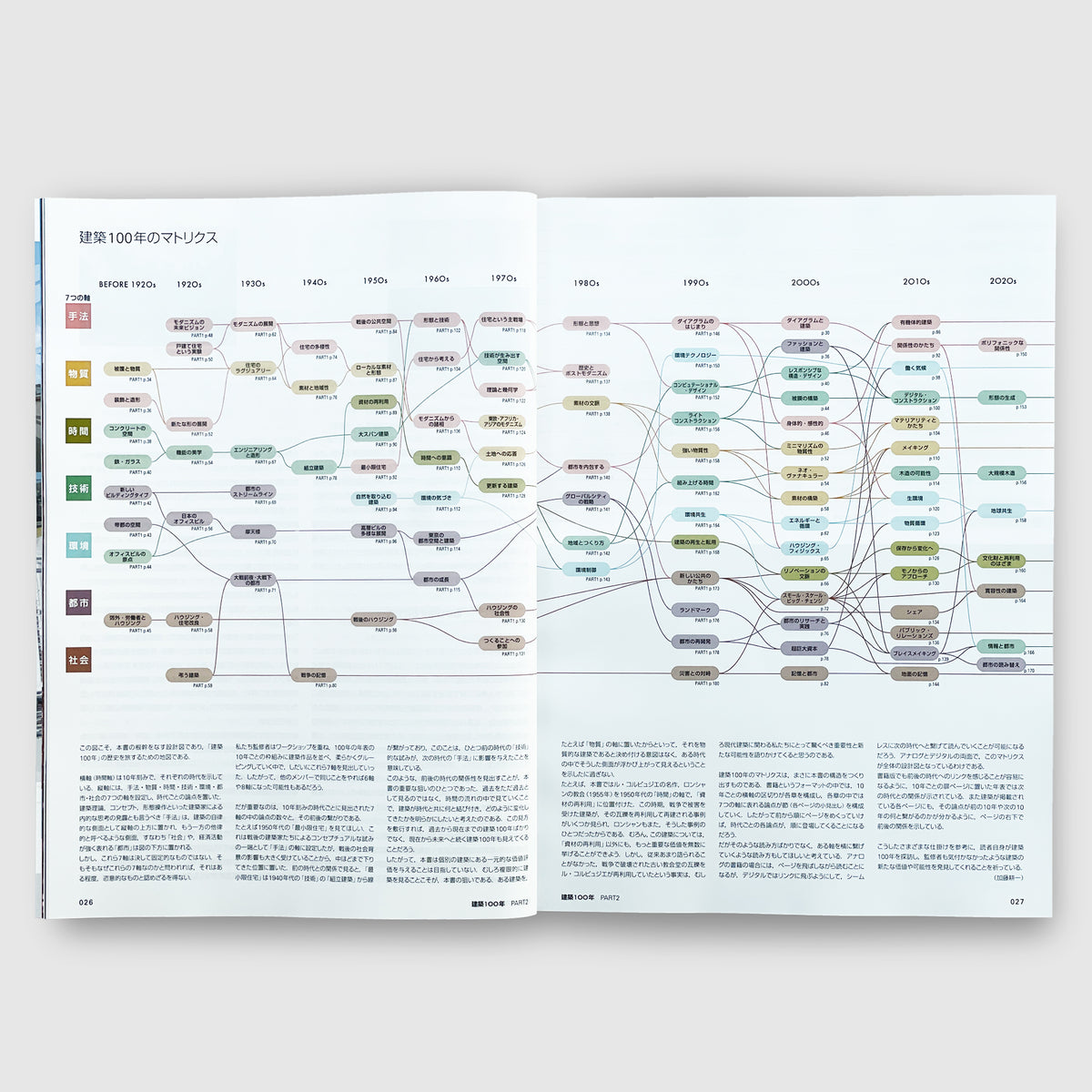 2025_9__03_7ac0674e-7f61-41a2-