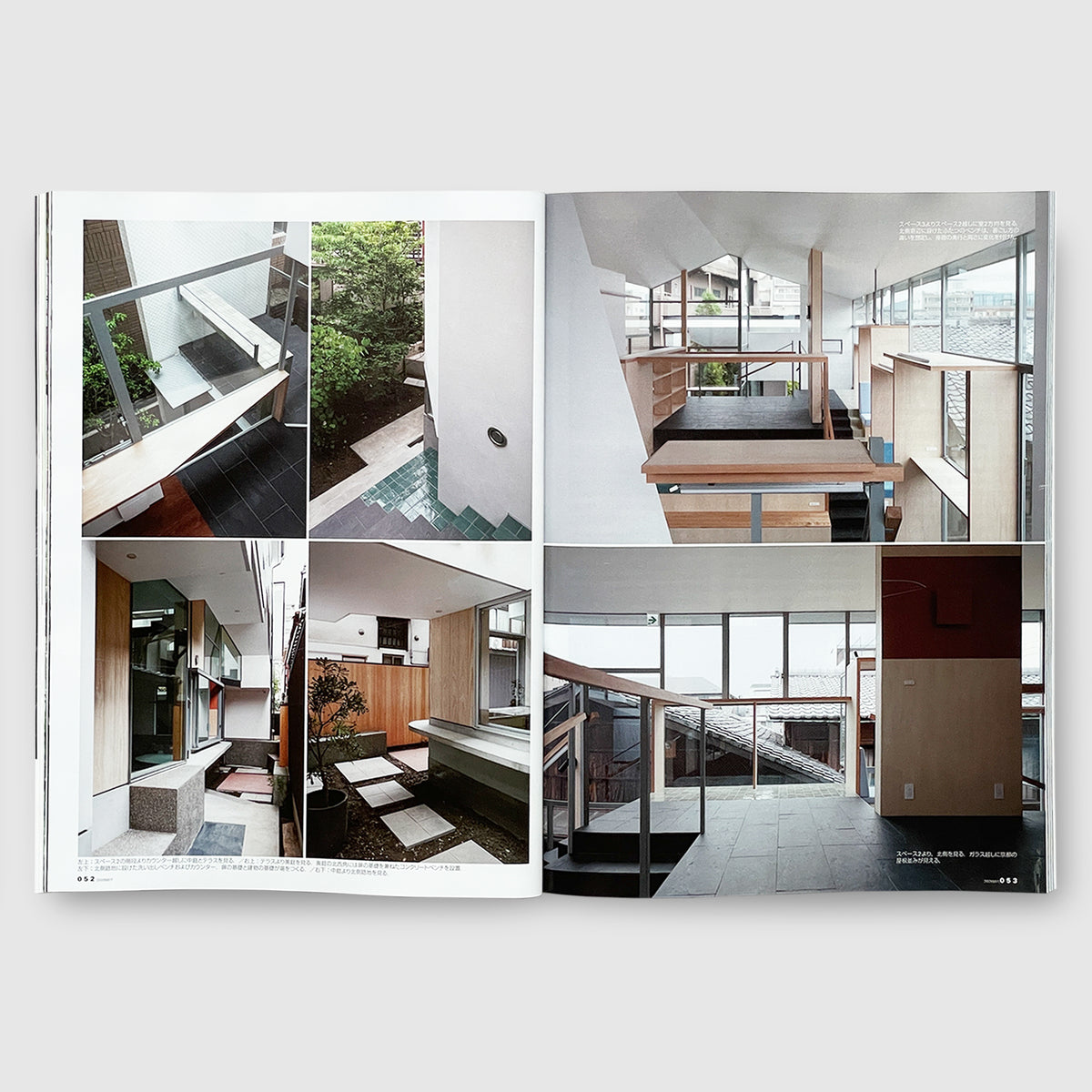 新建築 2026年7月号 | Post Architecture Books