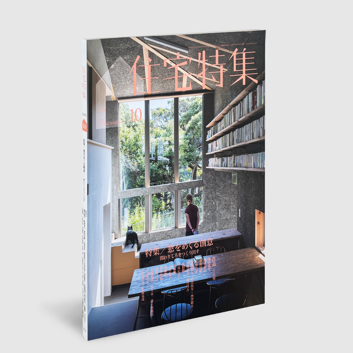 Yoon___01_431e0ede-5f4a-4088-