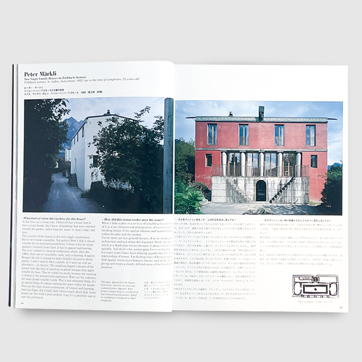 a+u 2016年5月臨時増刊 Beginning with the House／ 初期住宅