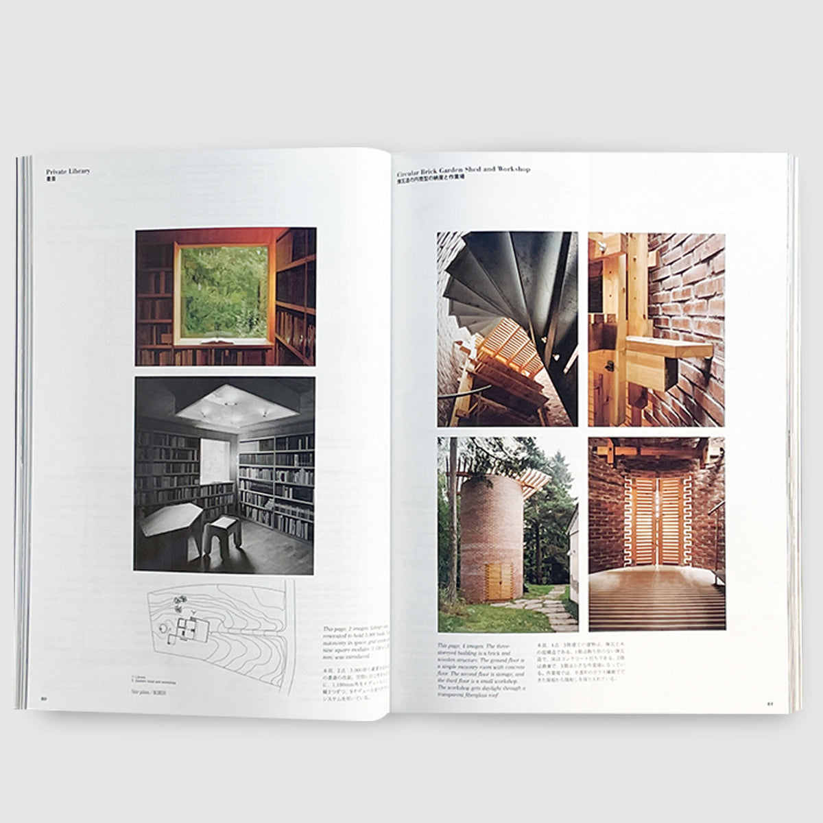 a+u 2016年5月臨時増刊 Beginning with the House／ 初期住宅作品から