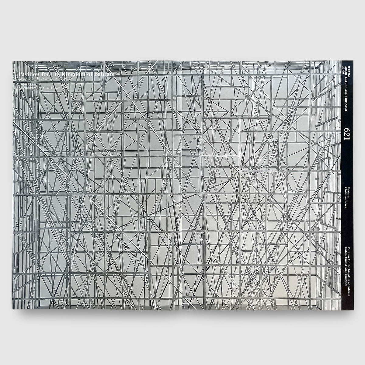 a+u 2022年6月号 特集：クリスチャン・ケレツ | Post Architecture Books