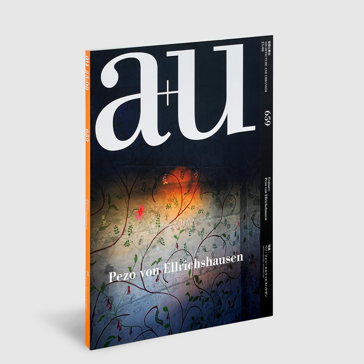 a+u 2025年8月号 特集：ペソ・フォン・エルリッヒスハウゼン | Post 