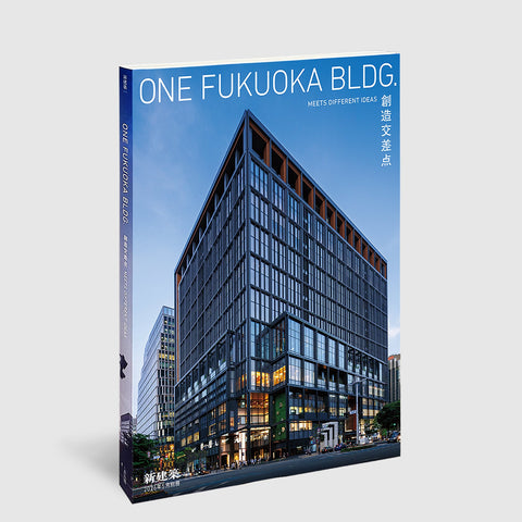 新建築 別冊・臨時増刊号 | Post Architecture Books