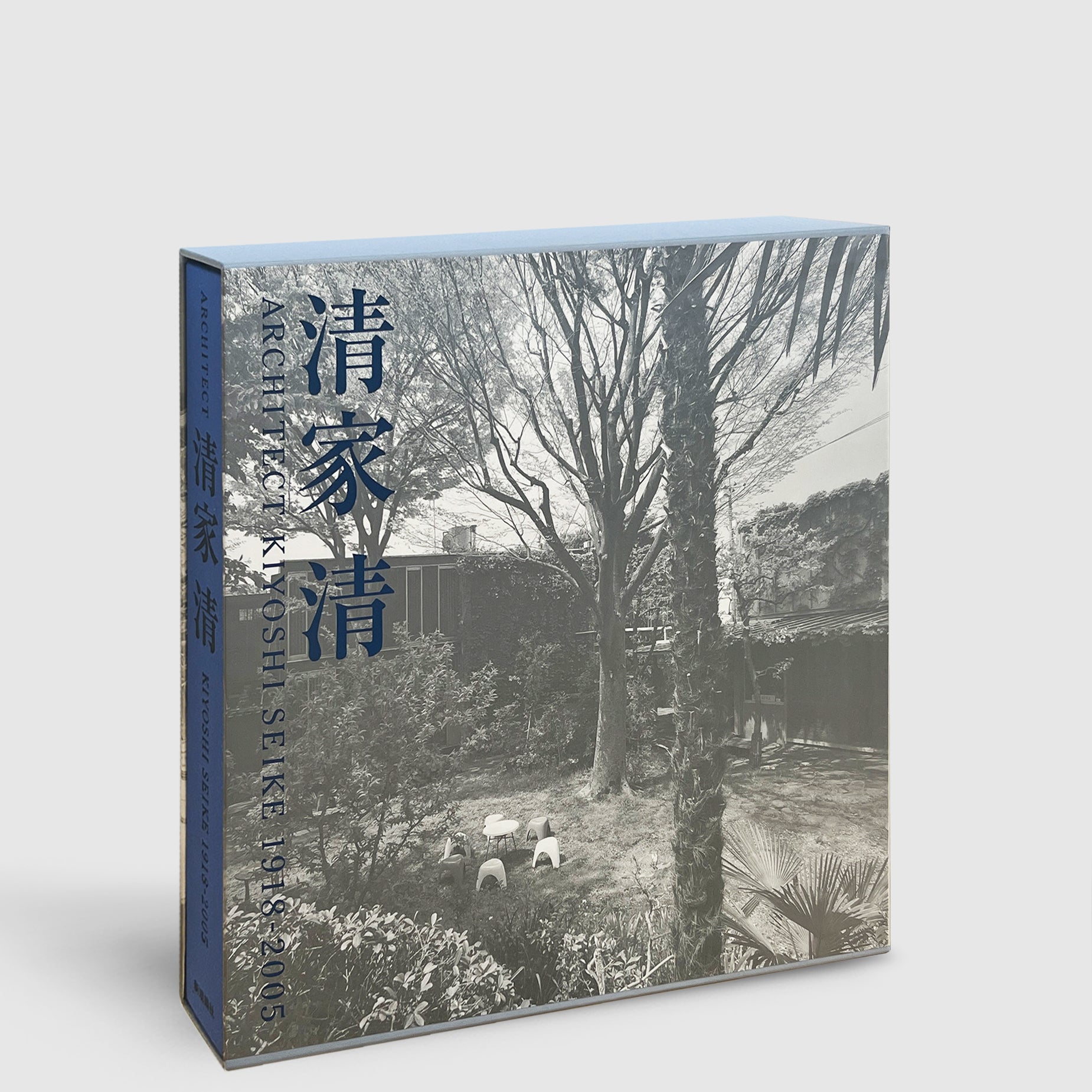 清家 清 | Post Architecture Books