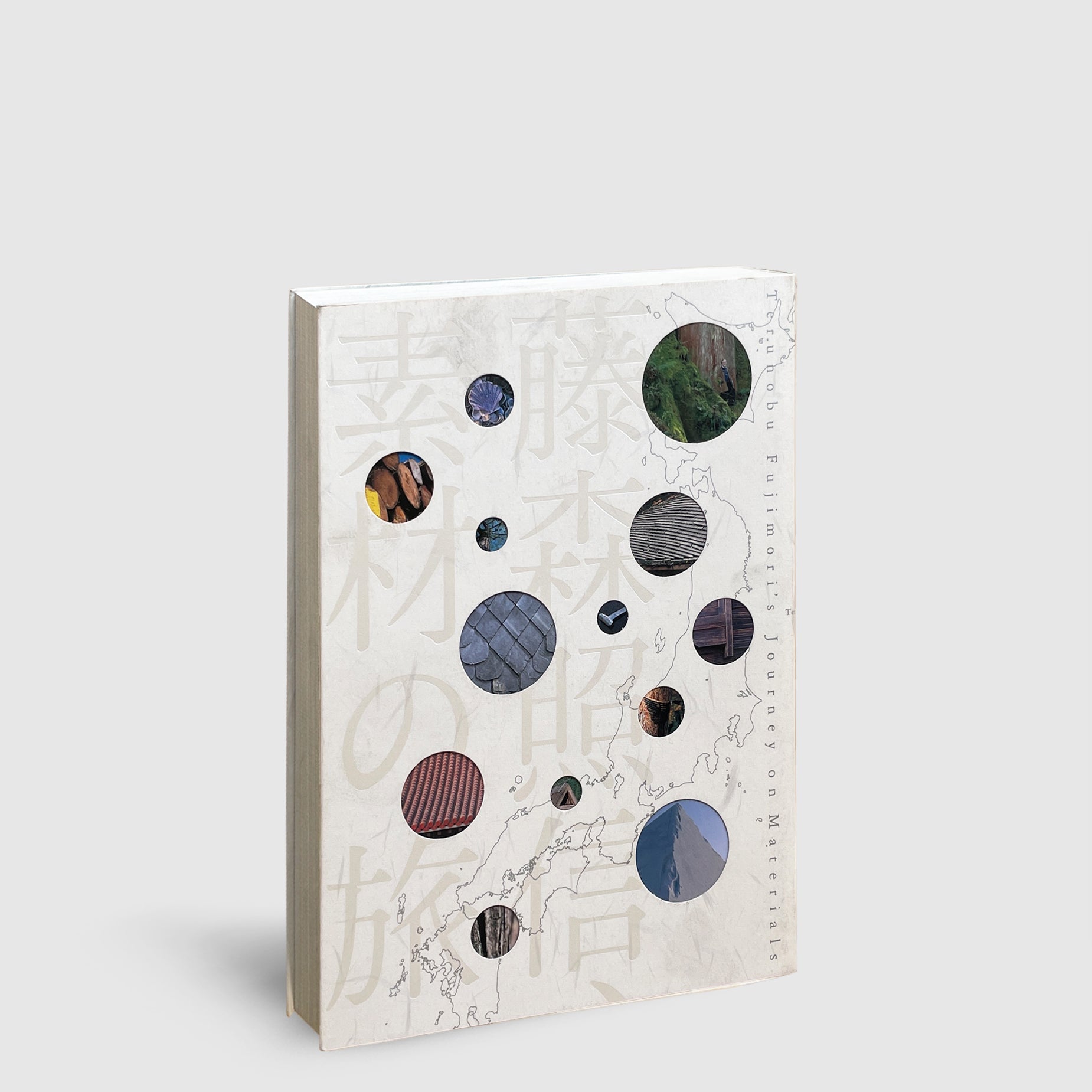 POST Architecture Books: 素材 | Materials | Post Architecture Books