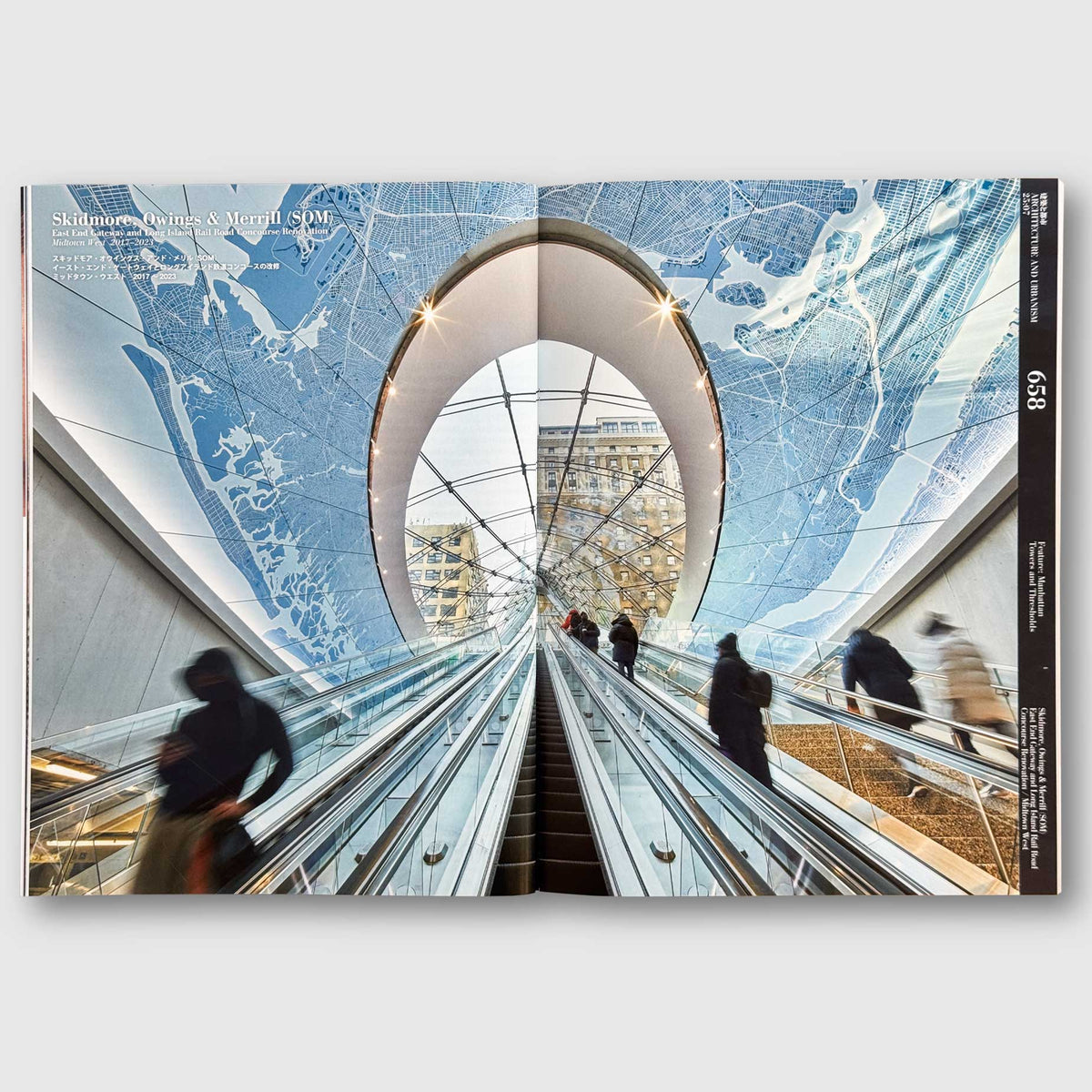 a+u 2025年7月号 特集：マンハッタンー都市とその隙間 | Post Architecture Books