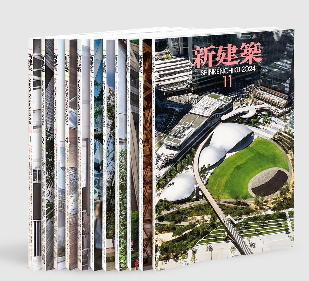 POST Architecture Books: 新建築｜Shinkenchiku | Post Architecture Books