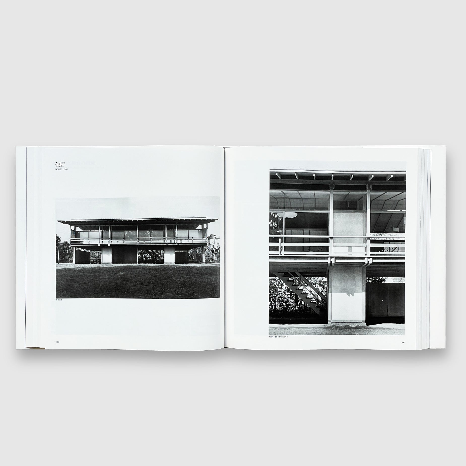 丹下健三 | Post Architecture Books