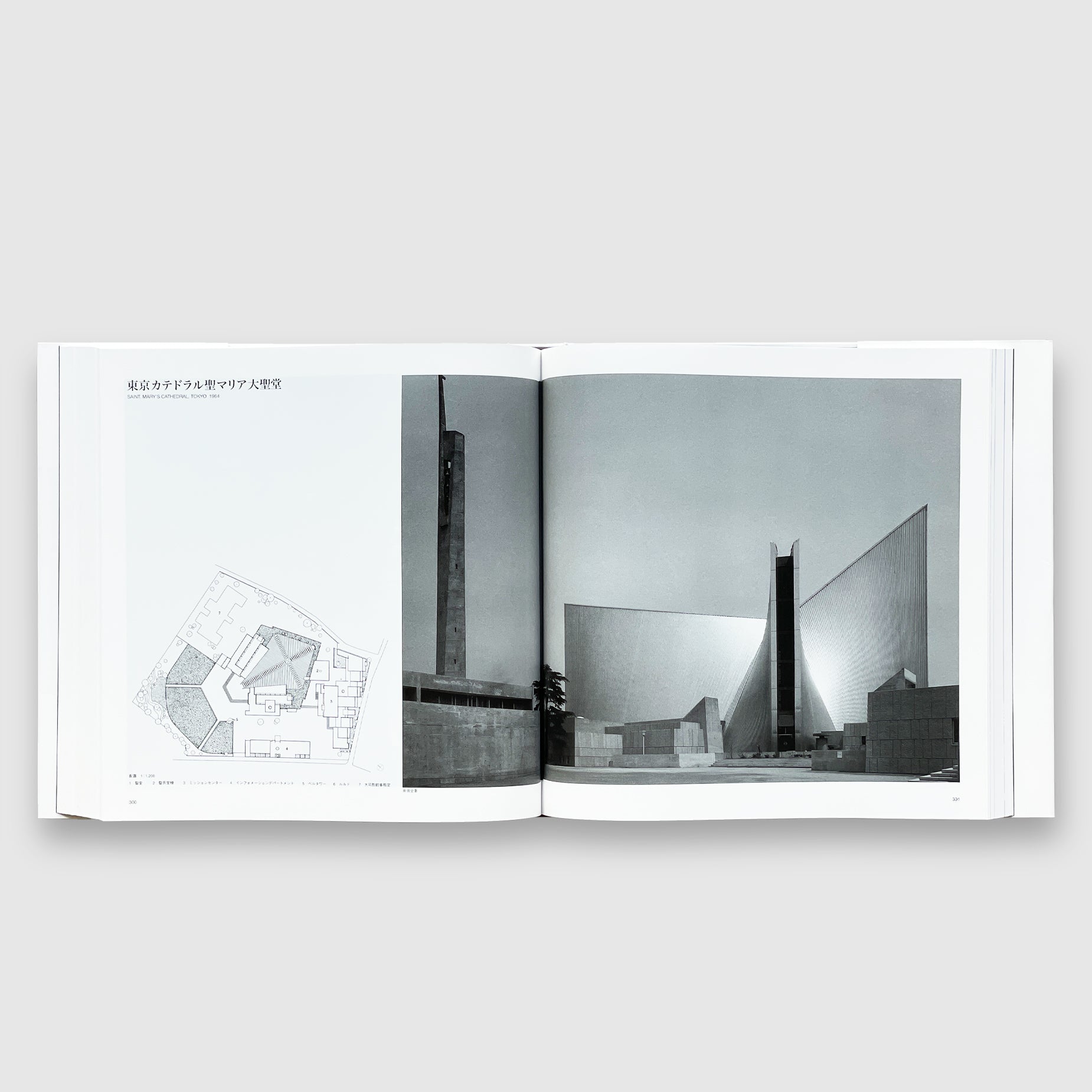 丹下健三 | Post Architecture Books