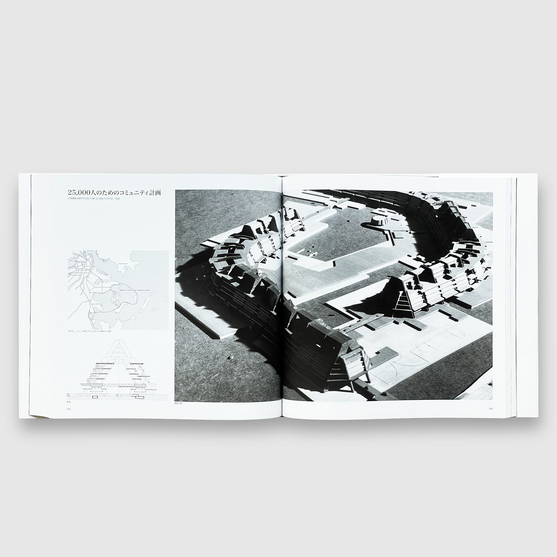 丹下健三 | Post Architecture Books