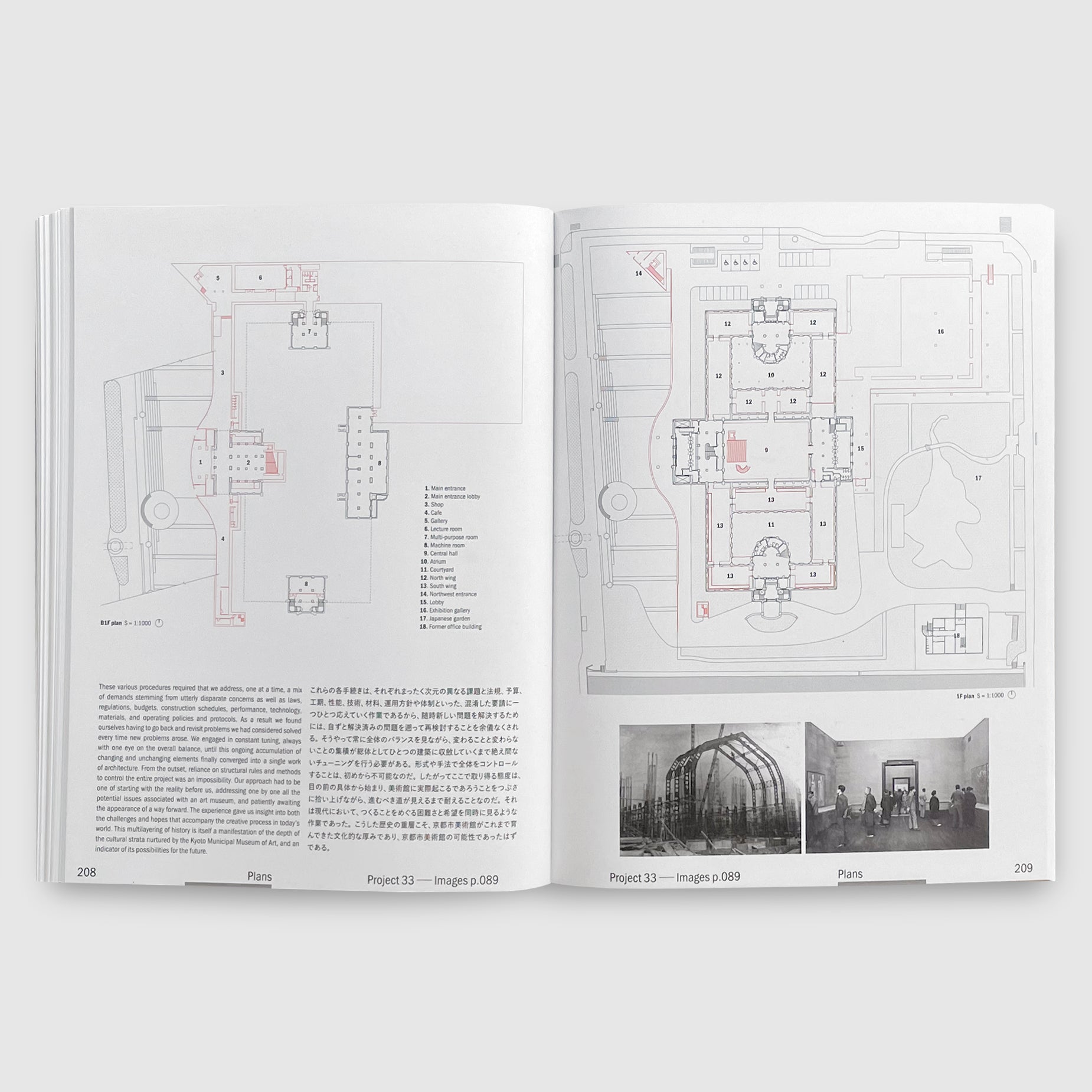 西澤徹夫 | 偶然は用意のあるところに (特装版) | Post Architecture Books