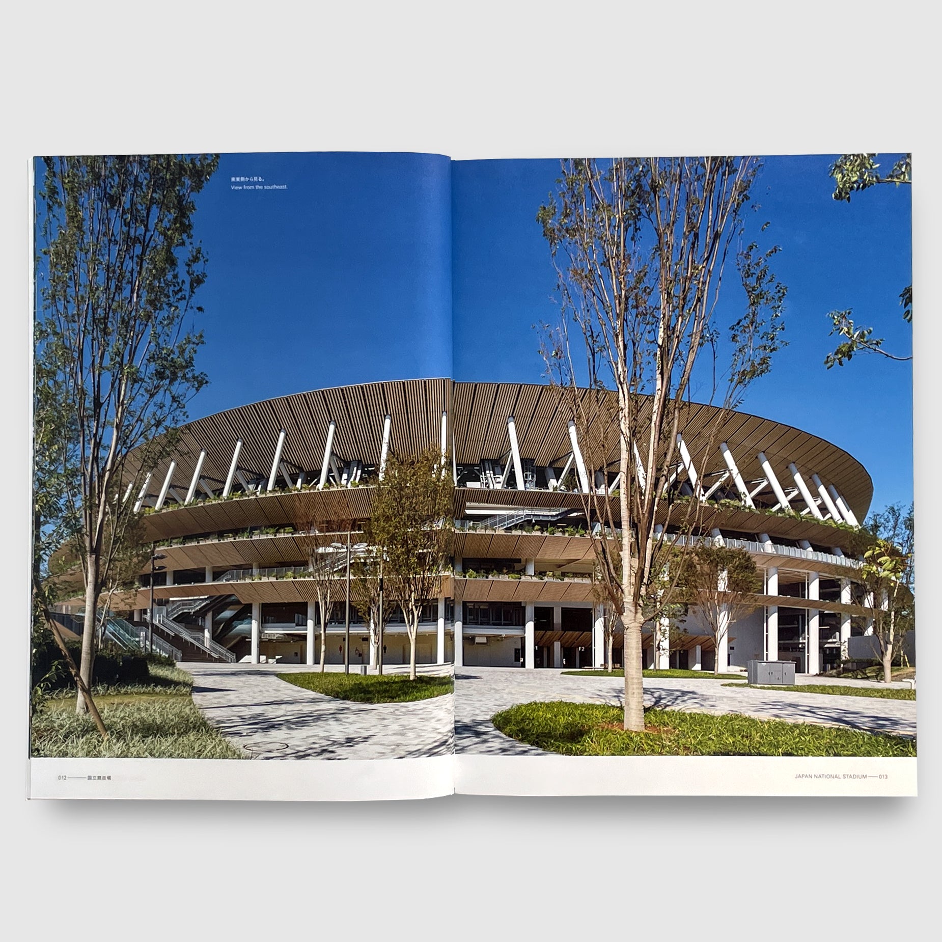 新建築2022年3月別冊 JAPAN NATIONAL STADIUM 国立競技場 | Post