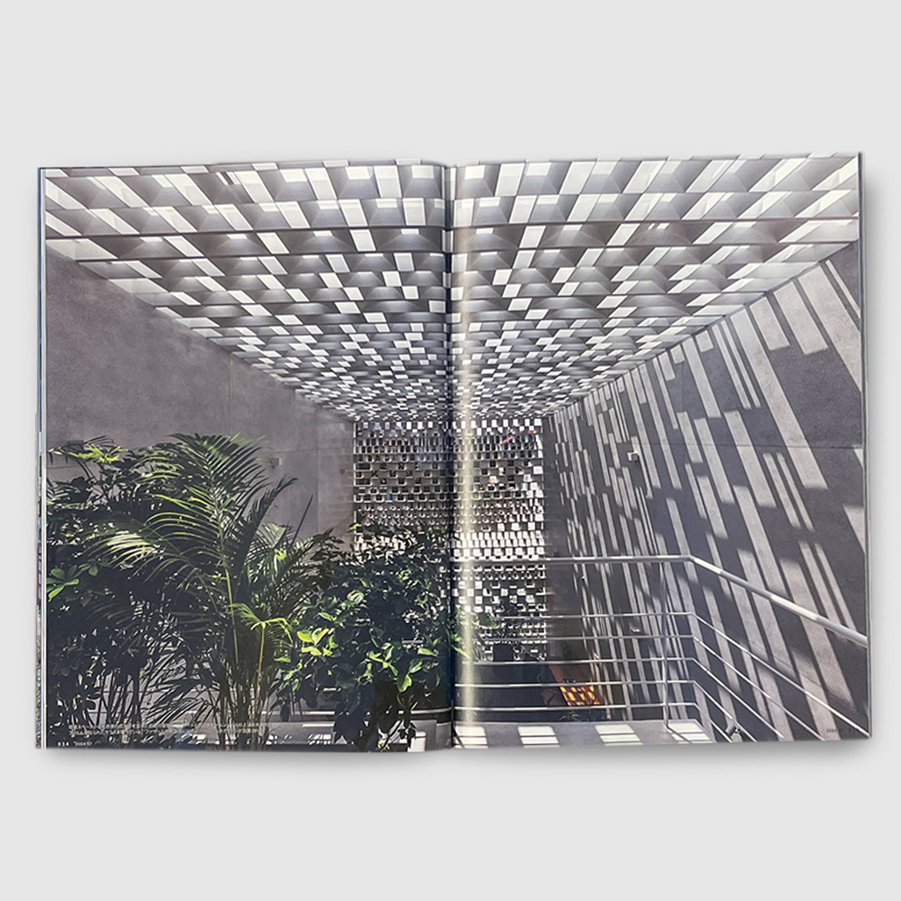 住宅特集 2024年7月号 土間・テラス──関わりをつくる間の場所 | Post