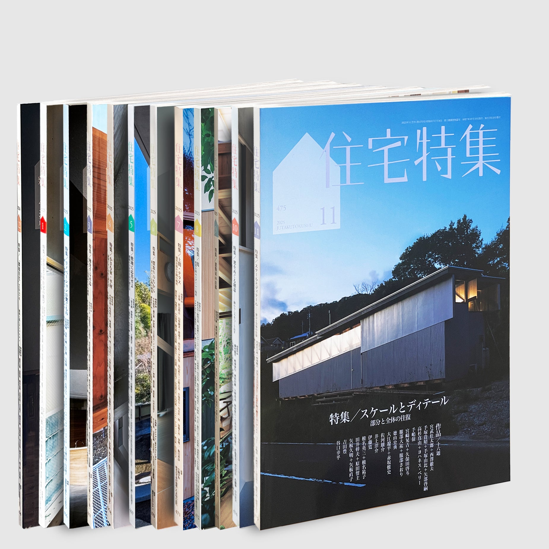 POST Architecture Books: 住宅特集｜Jutakutokushu | Post