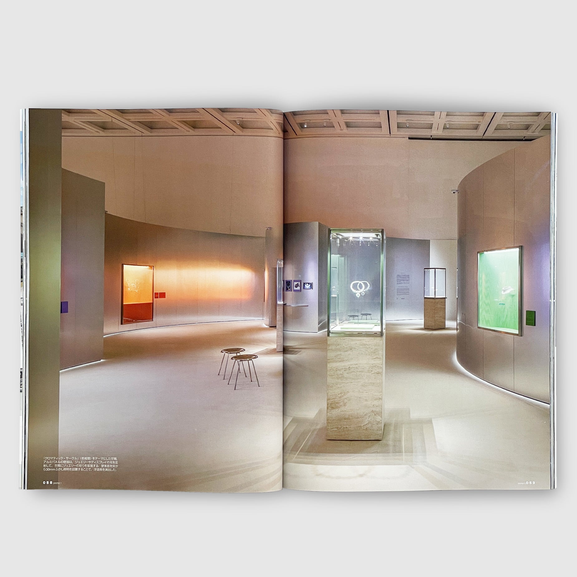 新建築2025年11月号 | Post Architecture Books