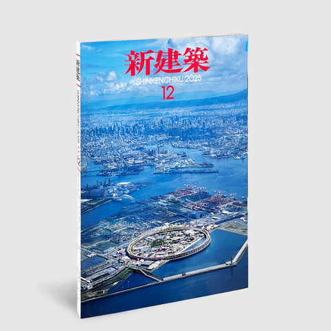 2025_12__01_f8c9aa6f-e56c-4445