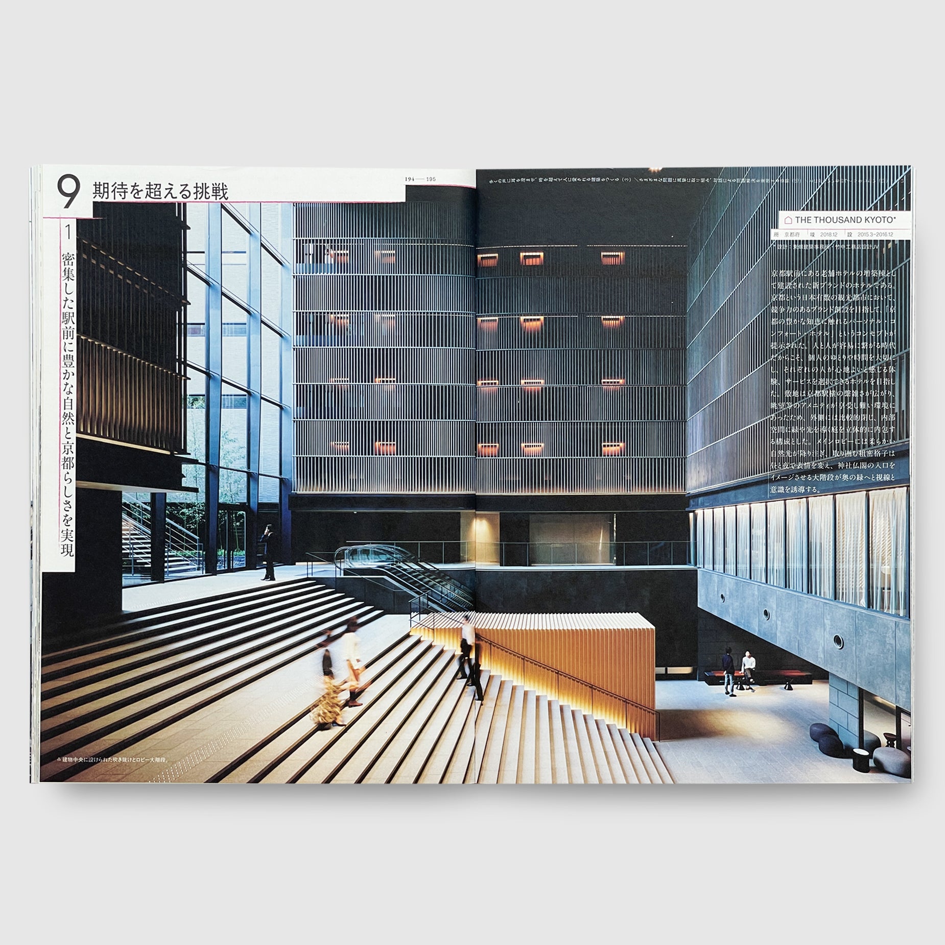 【最新版】新品·未使用◆2025年◆令和7年 一級建築士・イラスト建築基準法ほか 建築基準関係法令集 2025年度版 [令和7年 建築士 試験向けの法