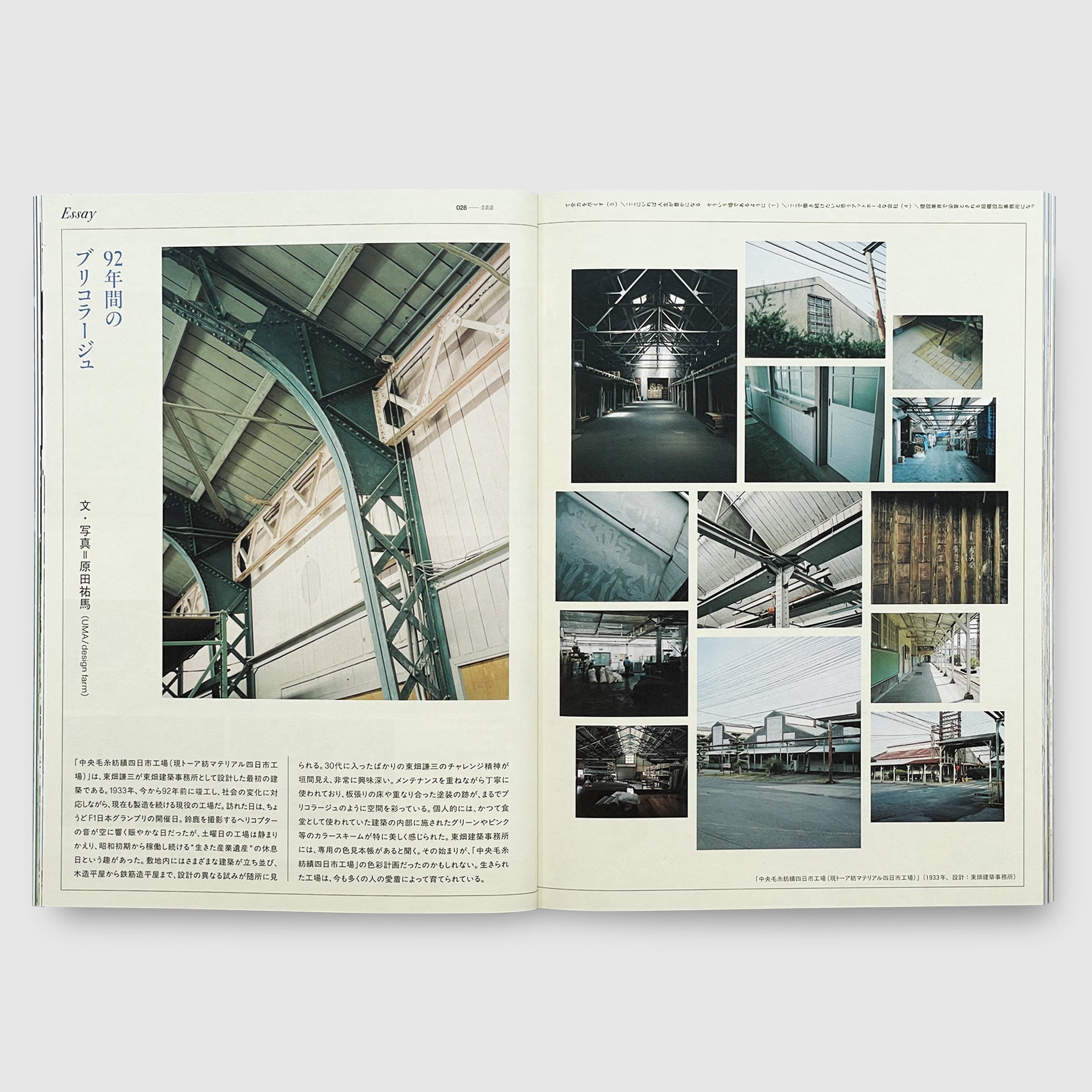 【新品未使用】2025 令和7年度 コンパクト 建築作品集 新品未使用】2025 令和7年度 コンパクト 建築作品集 新品未使用