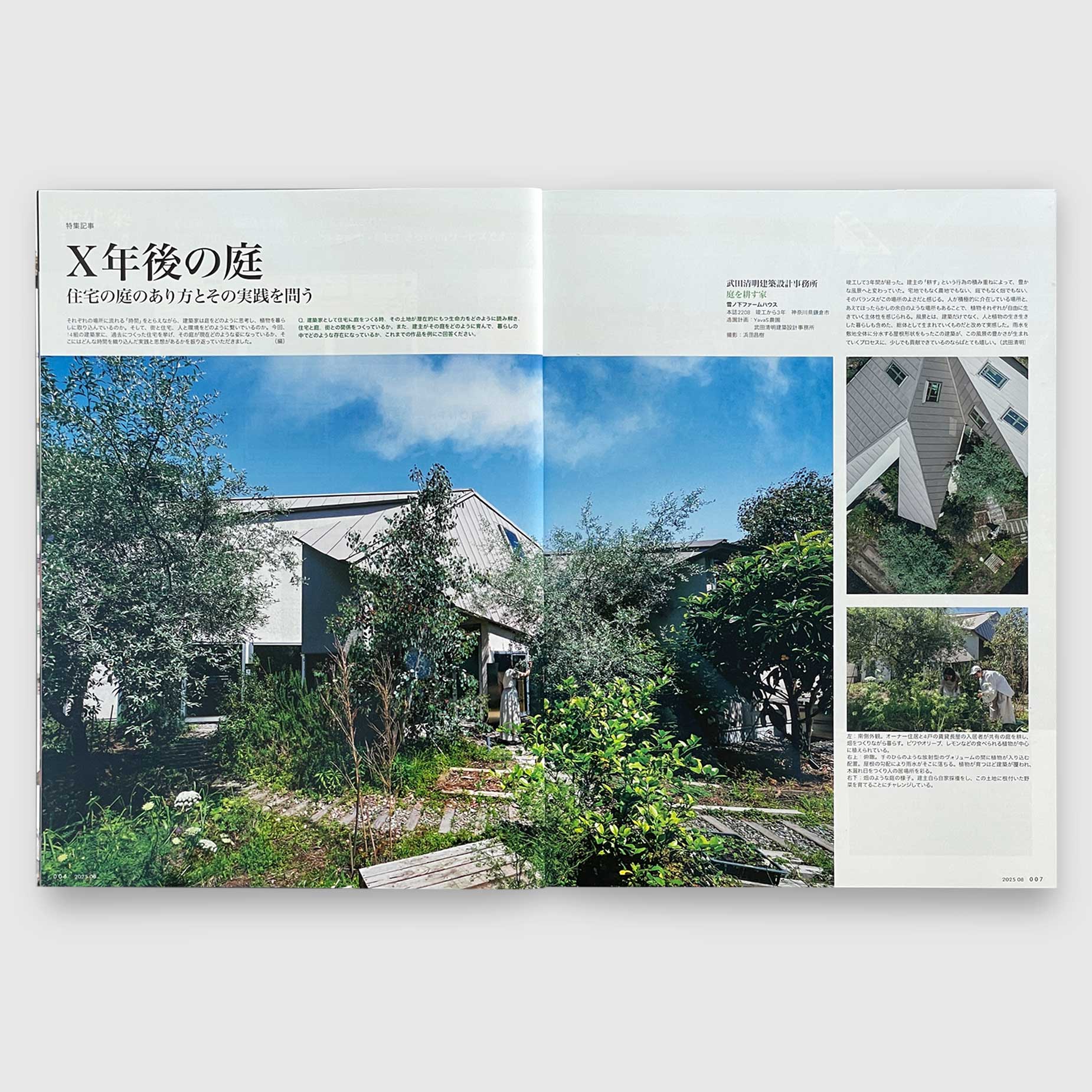 2025__8__02_1850x.jpg?v=1752813388