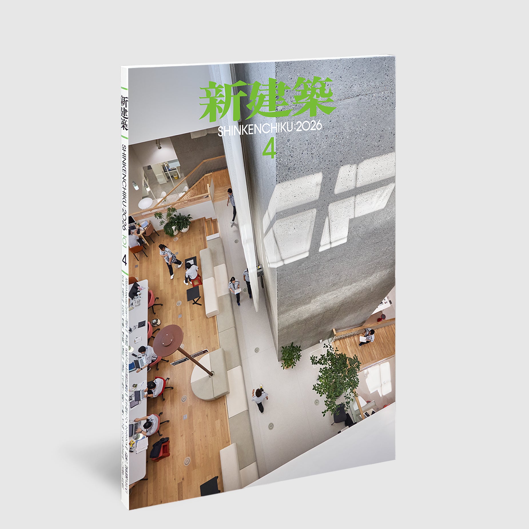 新建築　住宅特集　2006 別冊付　バックナンバー13冊SET 新建築 住宅特集 2006 別冊付 バックナンバー13冊SET 【公式通販】