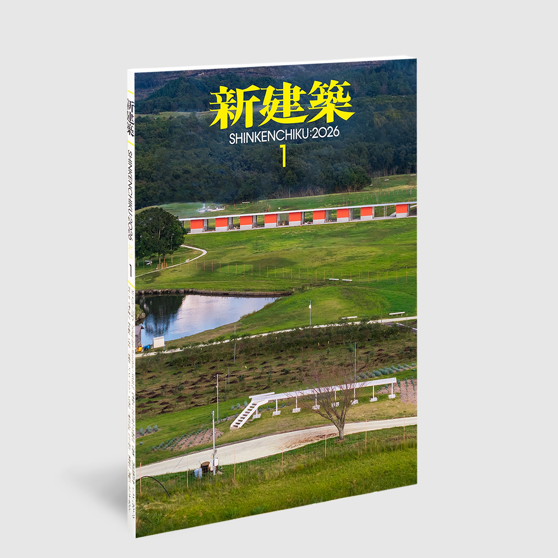 2026年 コンパクト建築作品集 2026 令和8年 コンパクト建築作品集 一級建築士 - メルカリ