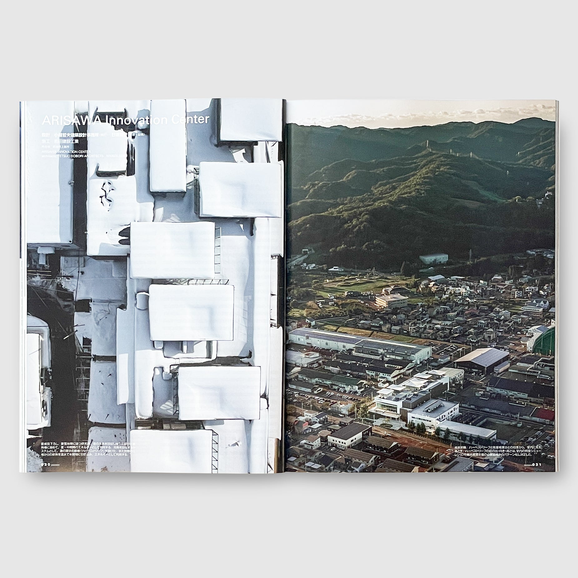 POST Architecture Books: 新建築｜Shinkenchiku | Post Architecture