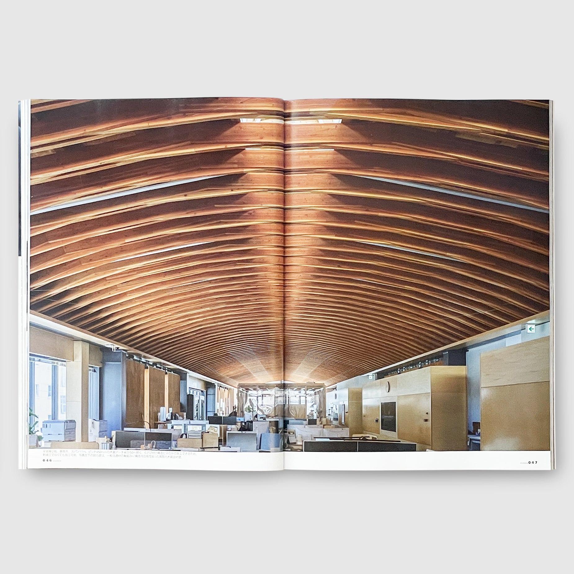 新建築 2026年4月号 | Post Architecture Books