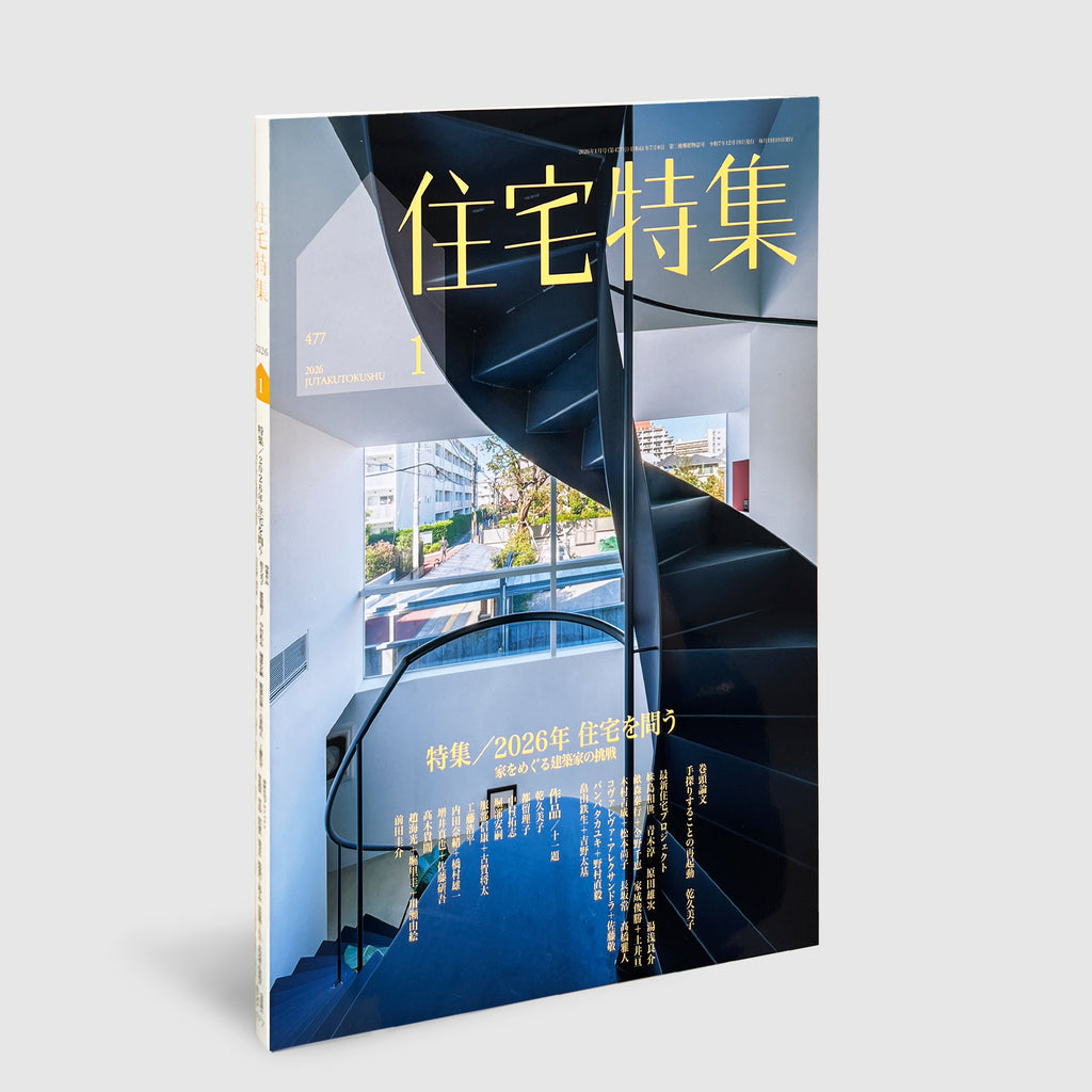 POST Architecture Books: 住宅特集｜Jutakutokushu | Post