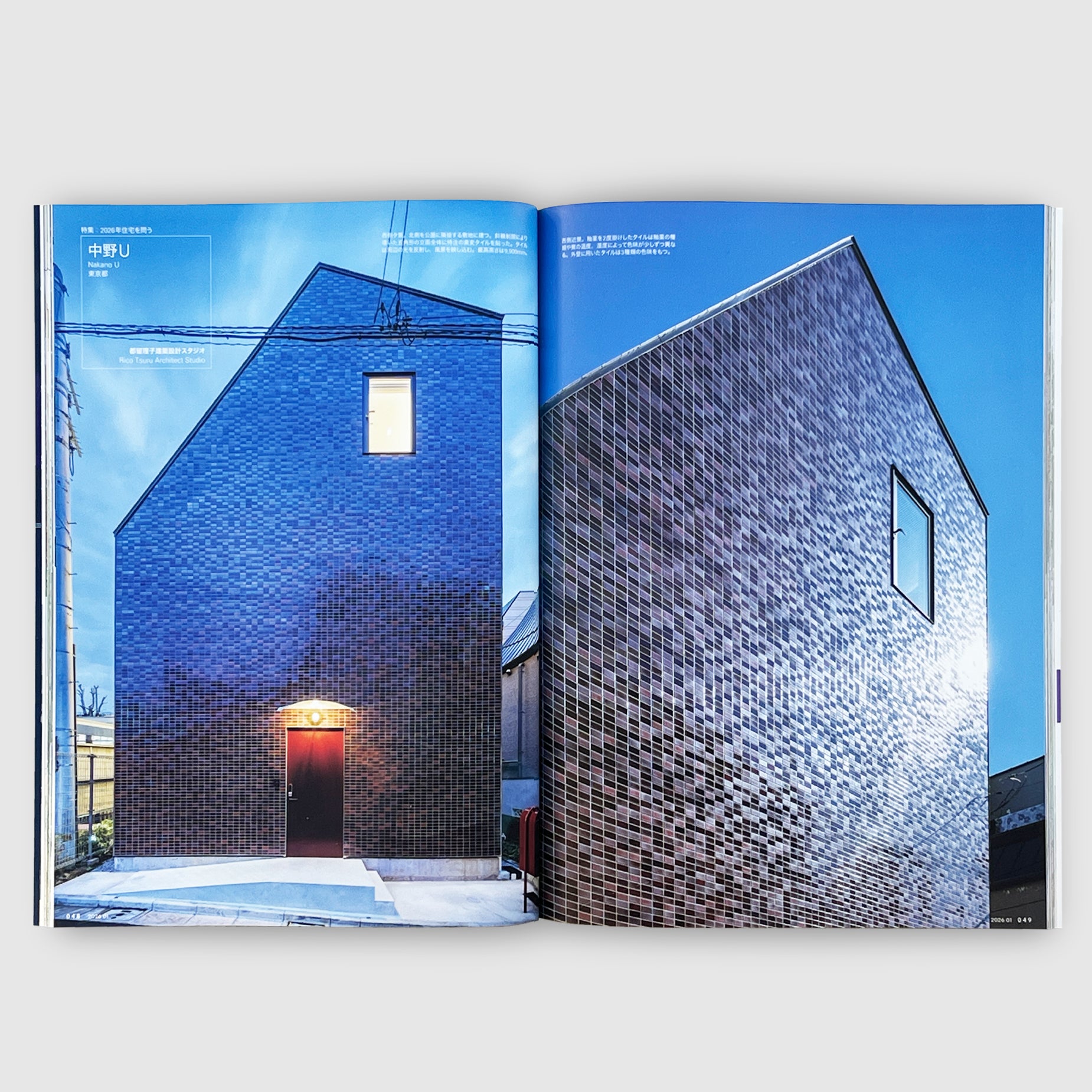 2026 コンパクト建築作品集 2026 令和8年 コンパクト建築作品集 一級建築士 - メルカリ