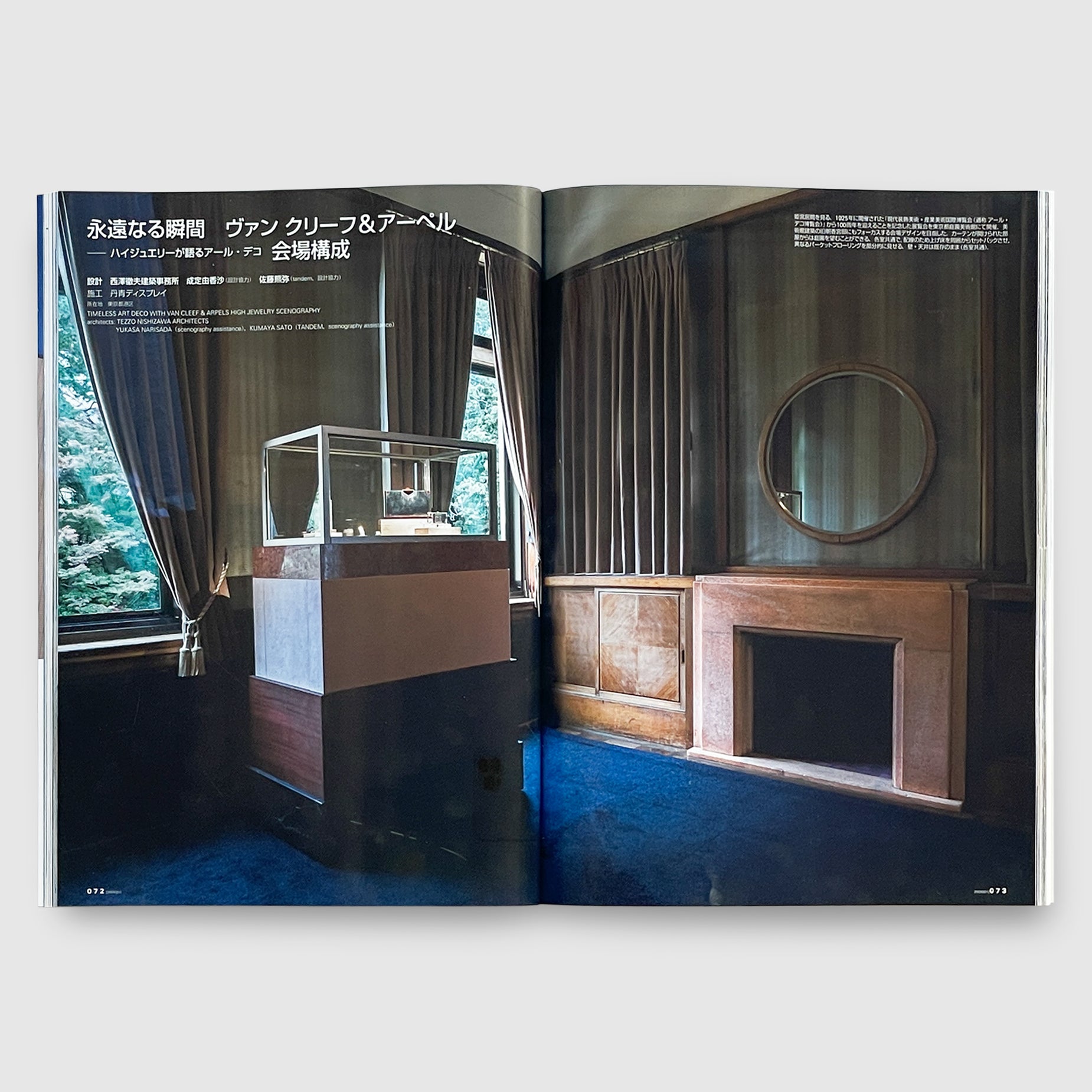 2026 コンパクト建築作品集 2026年度版 コンパクト 建築作品集 総合資格学院 令和2年 1級