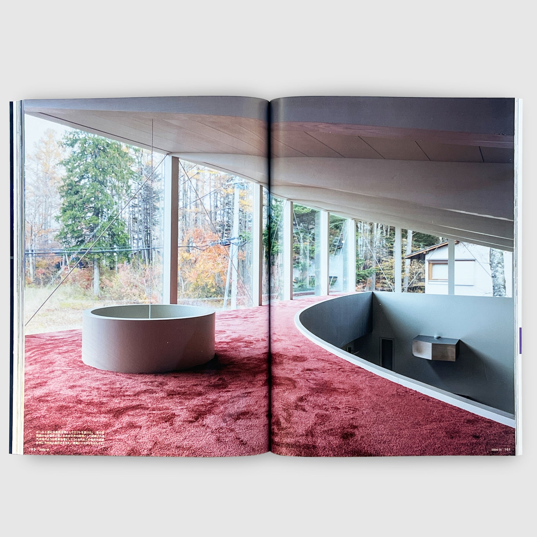 住宅特集2026年1月号 2026年住宅を問う──家をめぐる建築家の挑戦