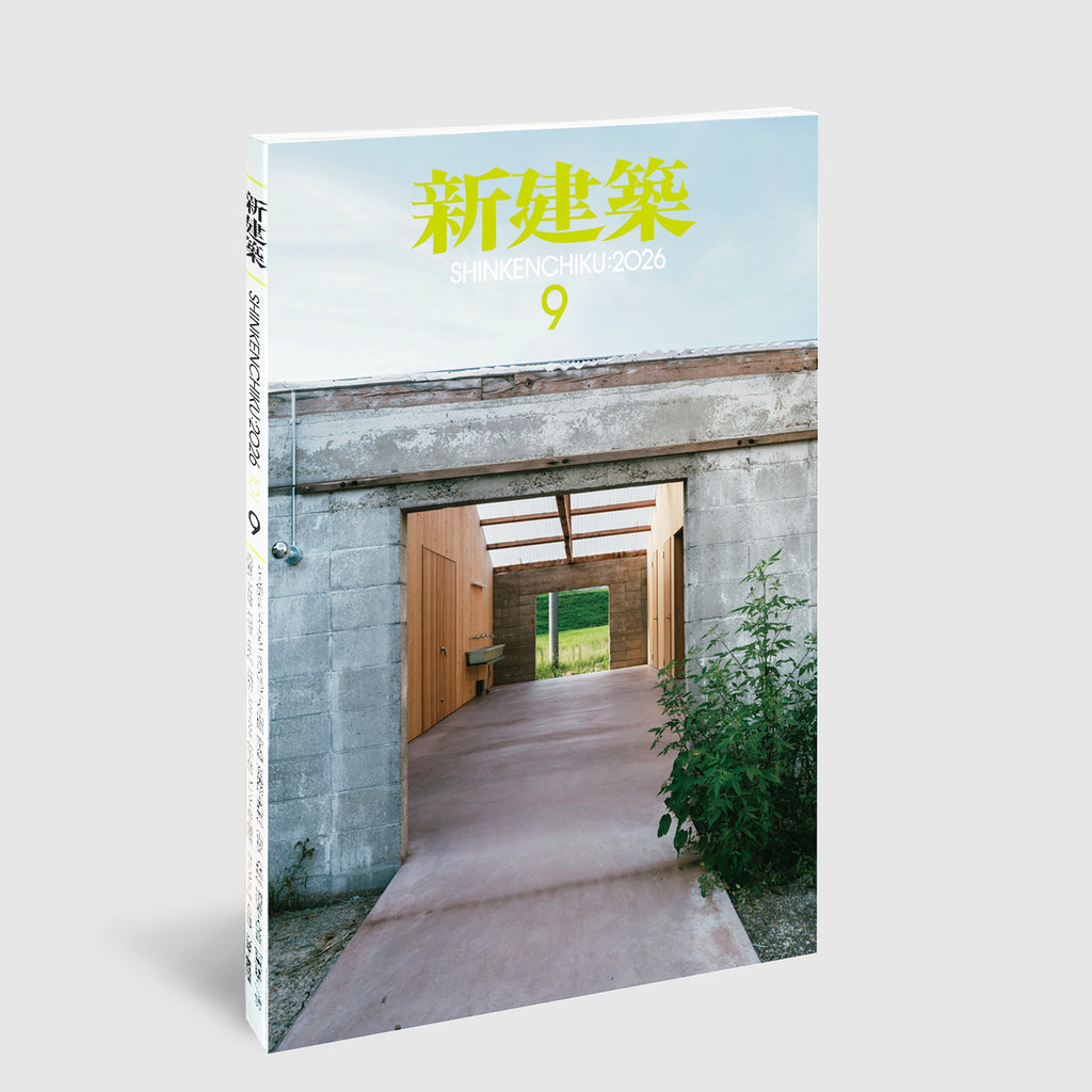 POST Architecture Books: 新建築｜Shinkenchiku | Post Architecture