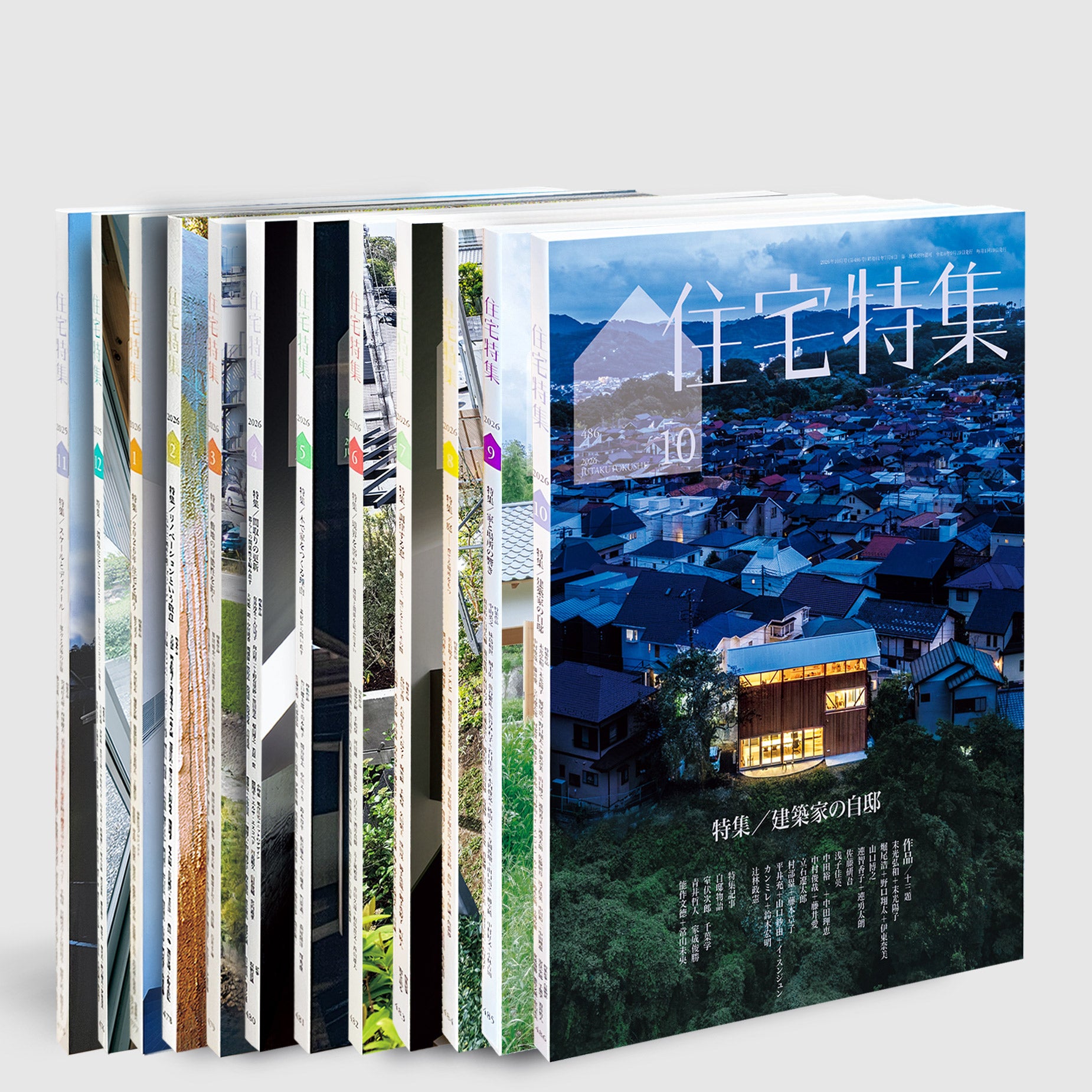 POST Architecture Books: 住宅特集｜Jutakutokushu | Post