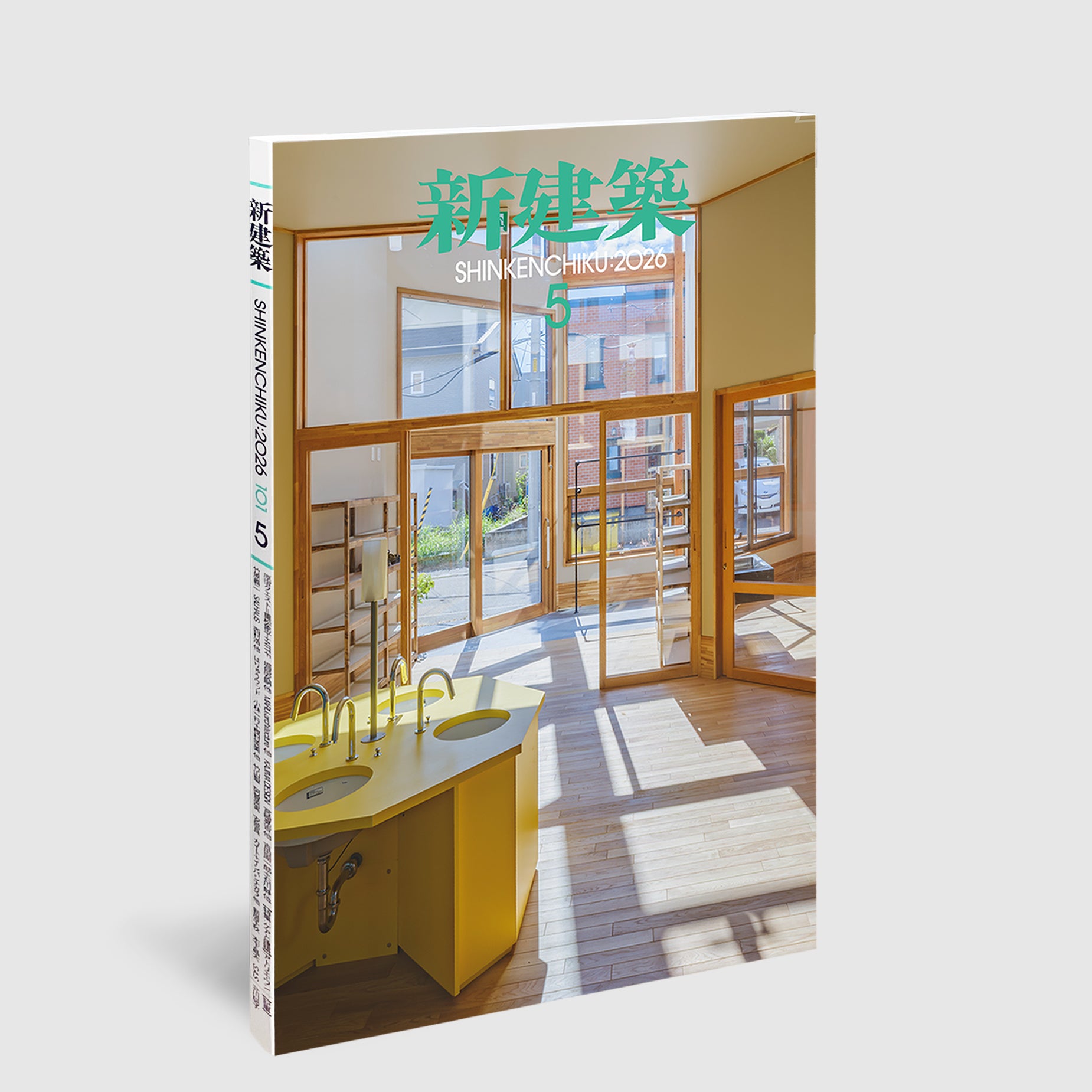 POST Architecture Books: 新建築｜Shinkenchiku | Post Architecture