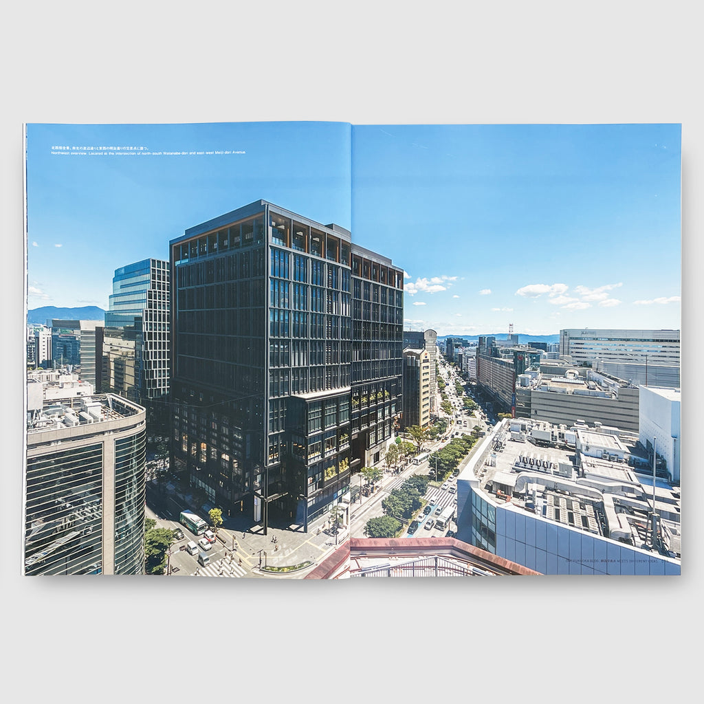 新建築 2026年5月別冊 ONE FUKUOKA BLDG. 創造交差点 MEETS DIFFERENT