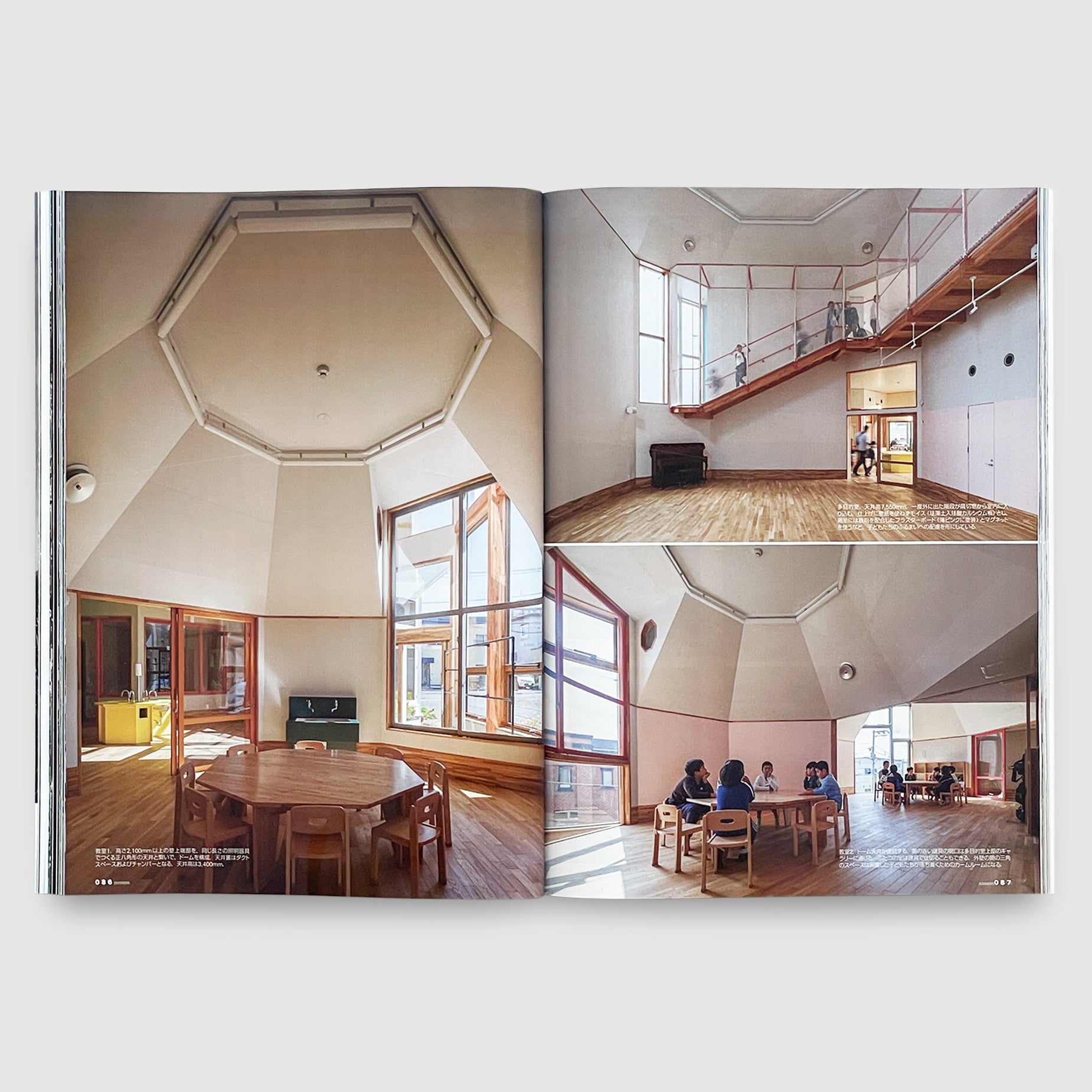 新建築 2026年5月号 | Post Architecture Books