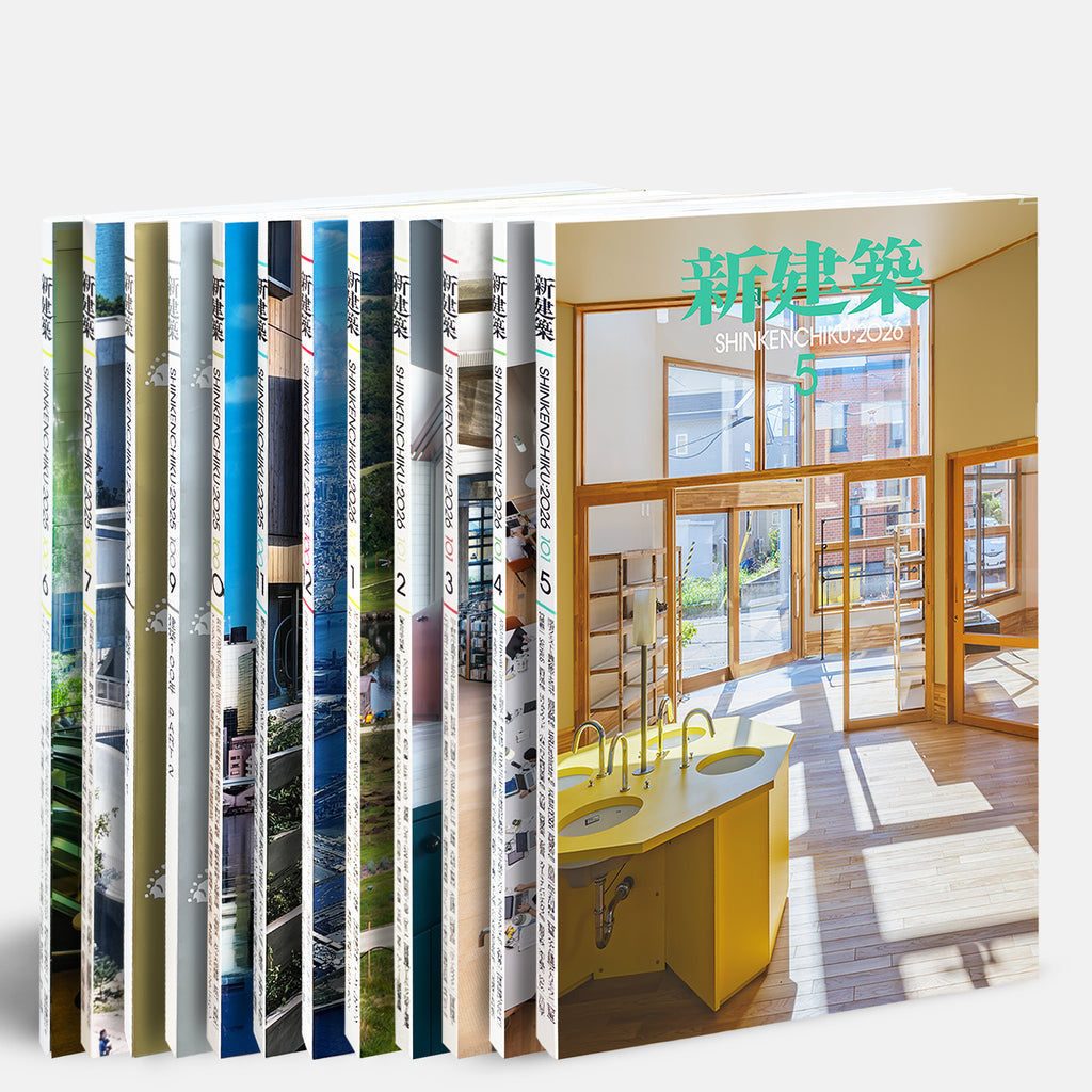 定期購読｜Subscription | Post Architecture Books
