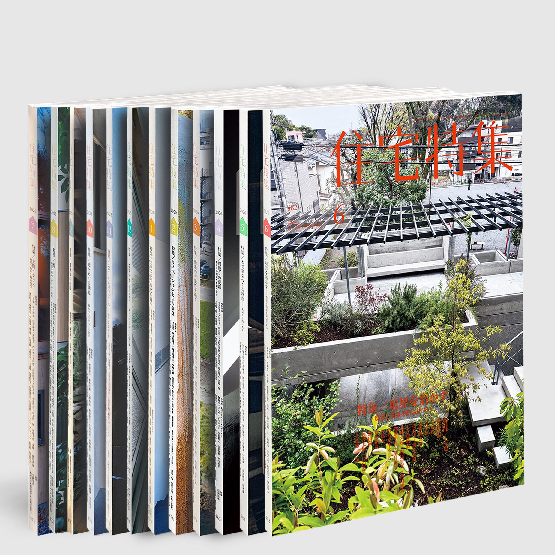 POST Architecture Books: 住宅特集｜Jutakutokushu | Post
