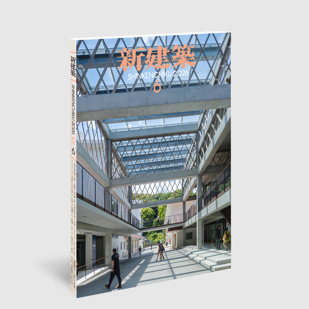 POST Architecture Books: 新建築｜Shinkenchiku | Post Architecture