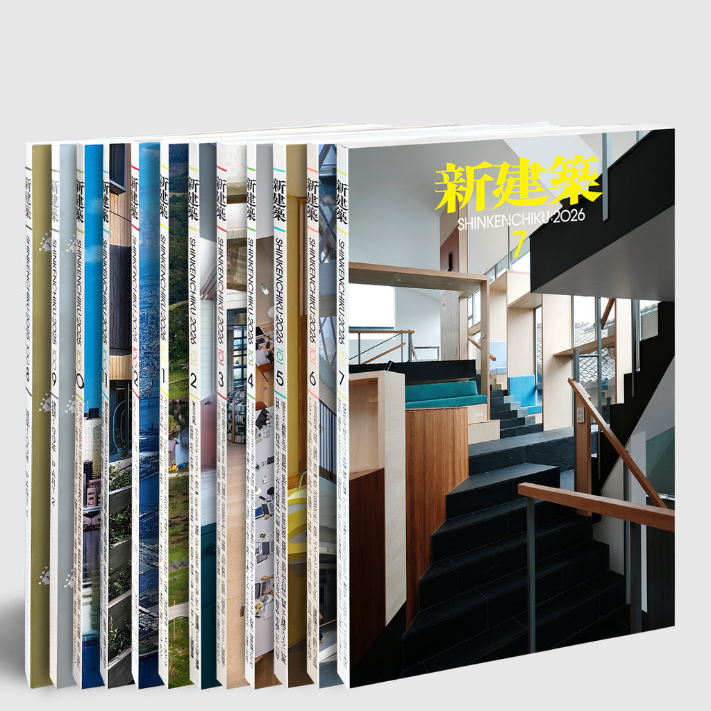 定期購読｜Subscription | Post Architecture Books