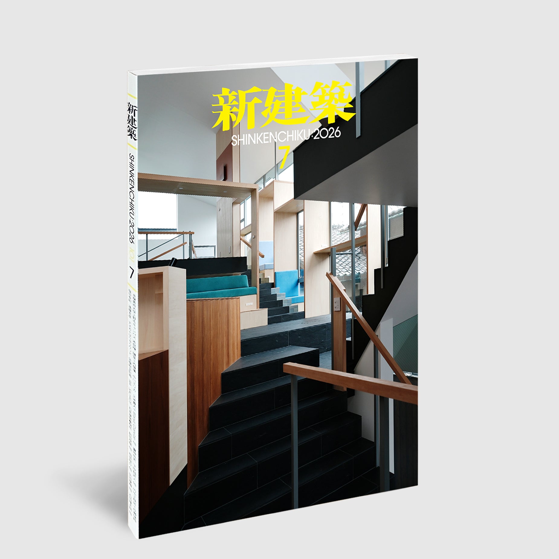 POST Architecture Books: 新建築｜Shinkenchiku | Post Architecture