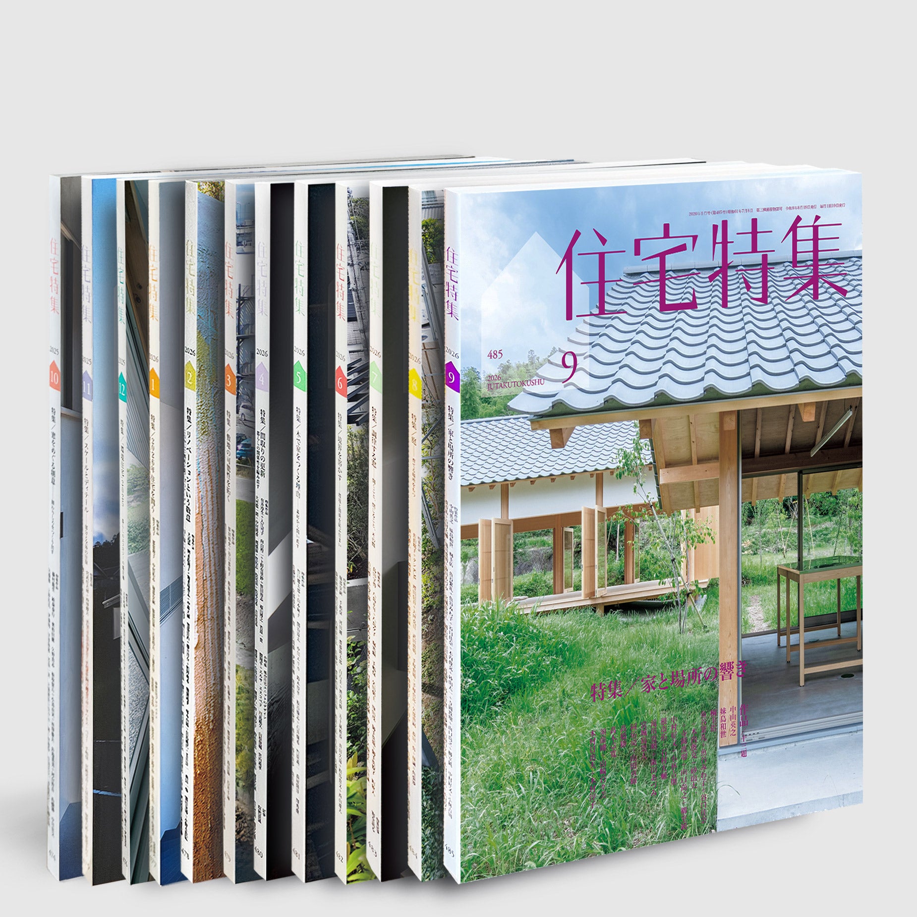 POST Architecture Books: 住宅特集｜Jutakutokushu | Post